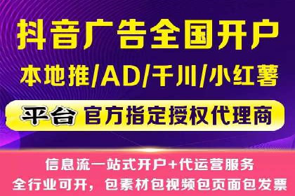 从零到一：一个完整的SEM竞价推广案例解析