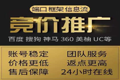 百度竞价托管助力企业品牌升级